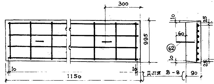 Чертеж плиты В-8